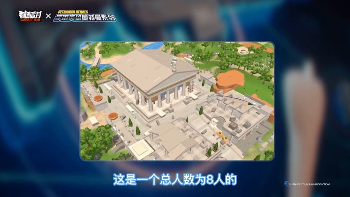 全新模式来袭，竞技派对即将上线截图