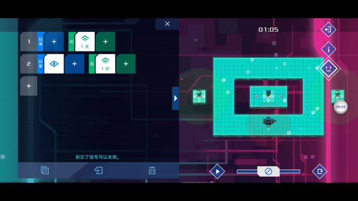 第九关截图