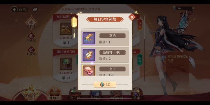 【古剑奇谭木语人】梦想还是要有的铁子,我giao!这回终于轮到我当狗拖了!截图