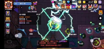 雷电法王 电法双擎电手法详解