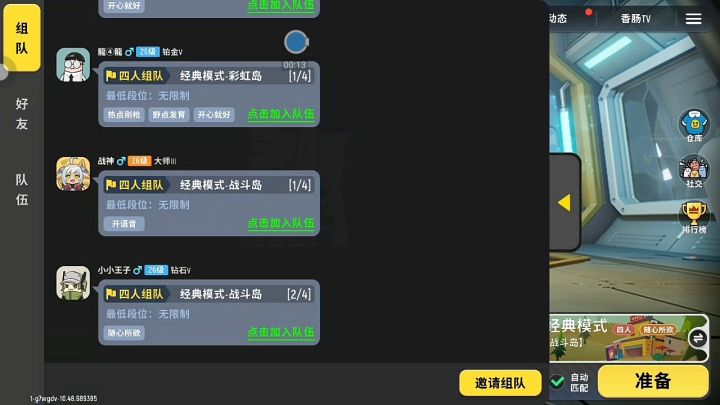 我第一次做视频截图