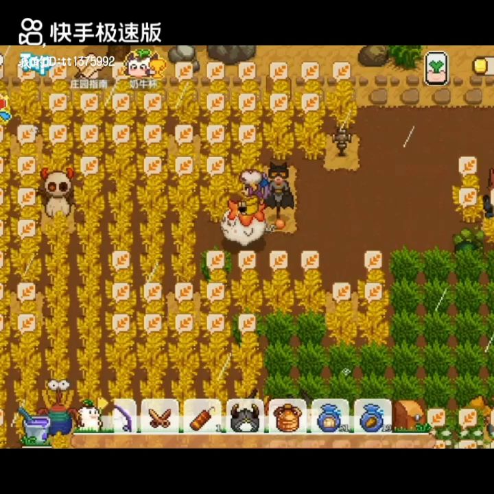 不种地又木得钱,种地又费手指头🤣难搞哦截图