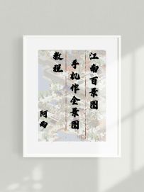 3分钟教你用手机拼全景图