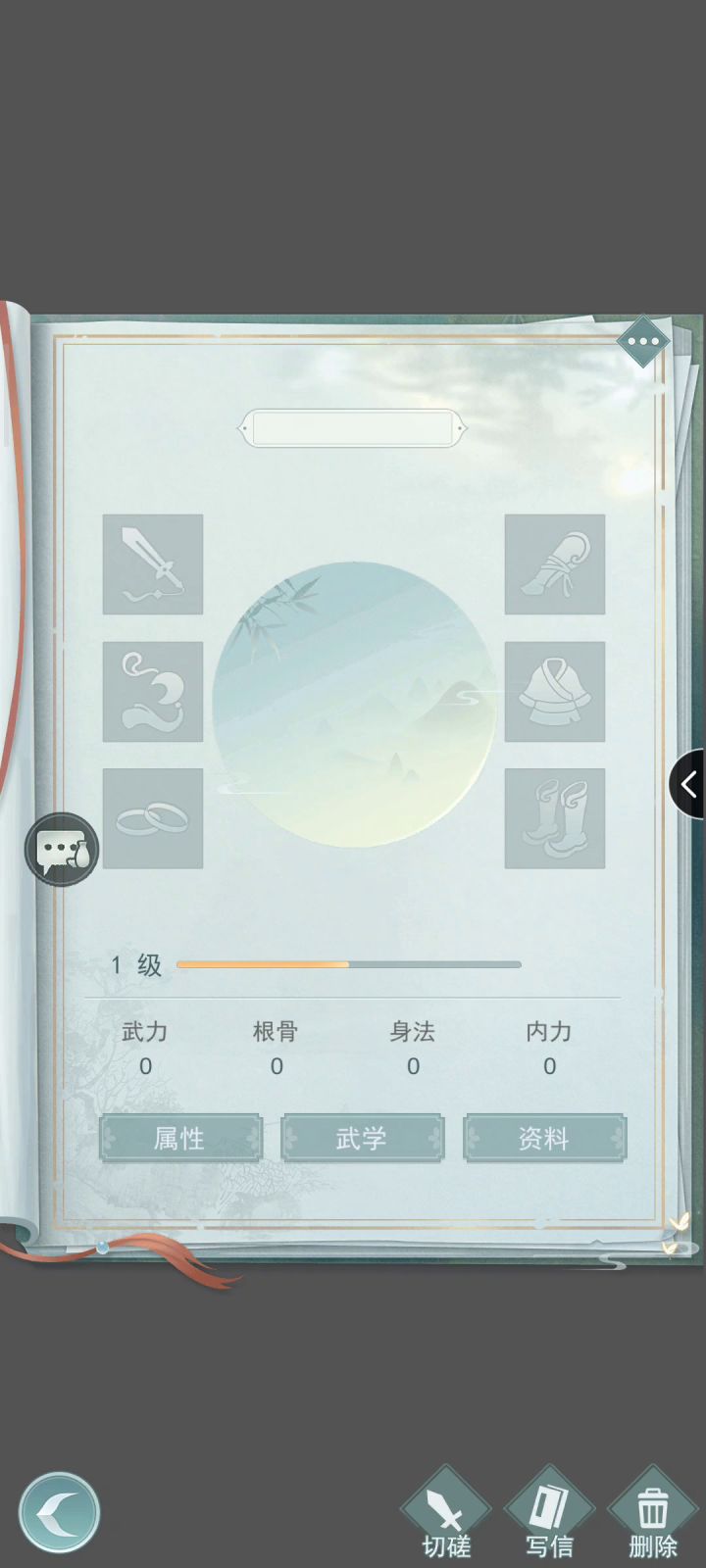 月卡党赌死全五阶小氪佬。再说一遍赌狗yyds截图