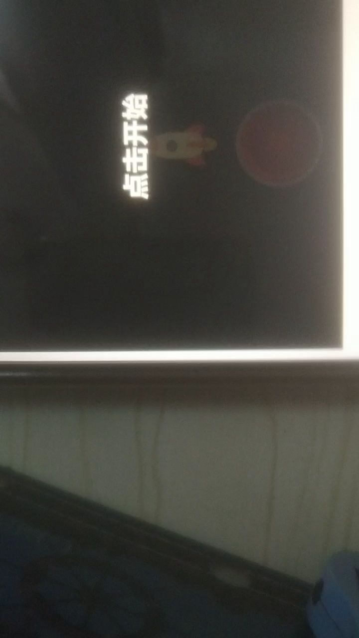 单点50下截图