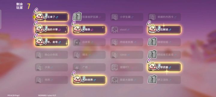 奔跑吧！肠肠截图