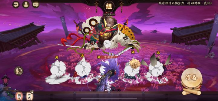【空相面灵气】3100万登顶荒骷髅，截图