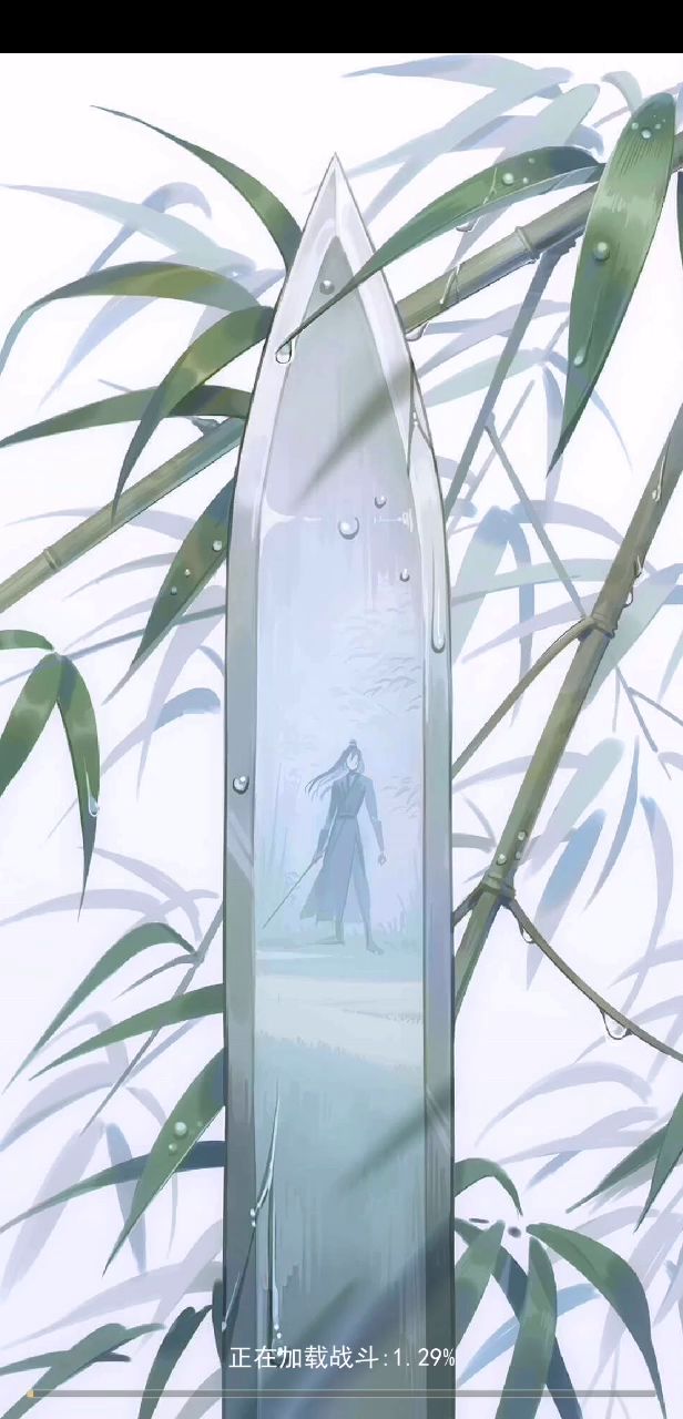 离谱的六阶癸水剑意 2截图