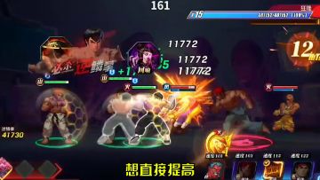 最炫耀光轻跑，辅助增益全都有！