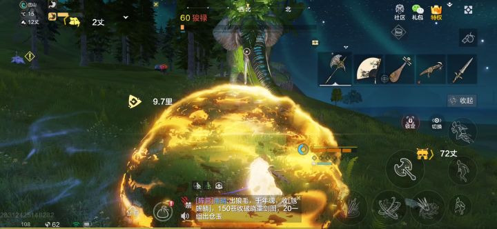 bug山海 我又来啦截图