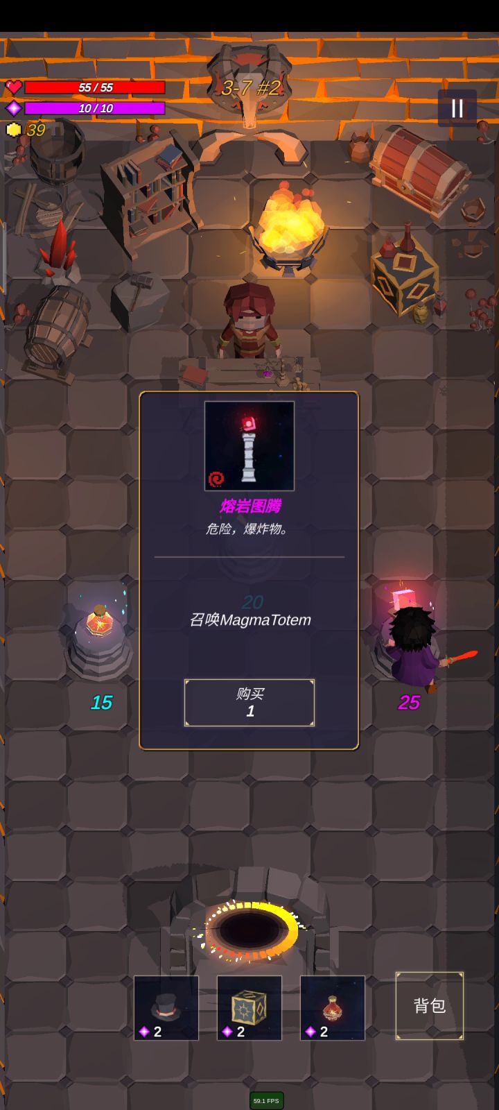 最强bug截图
