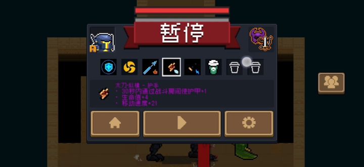 离谱,新版本bug秒杀甲虫王截图