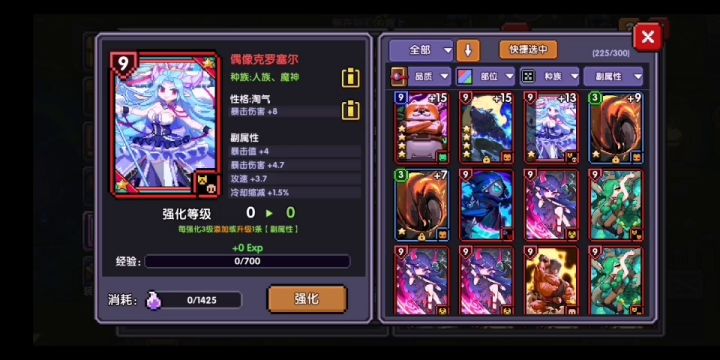每次我都抱着很大的希望去赌卡。为什么不给我双爆卡?截图