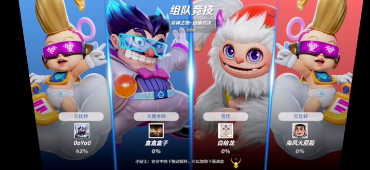 君子报仇，十年不晚截图