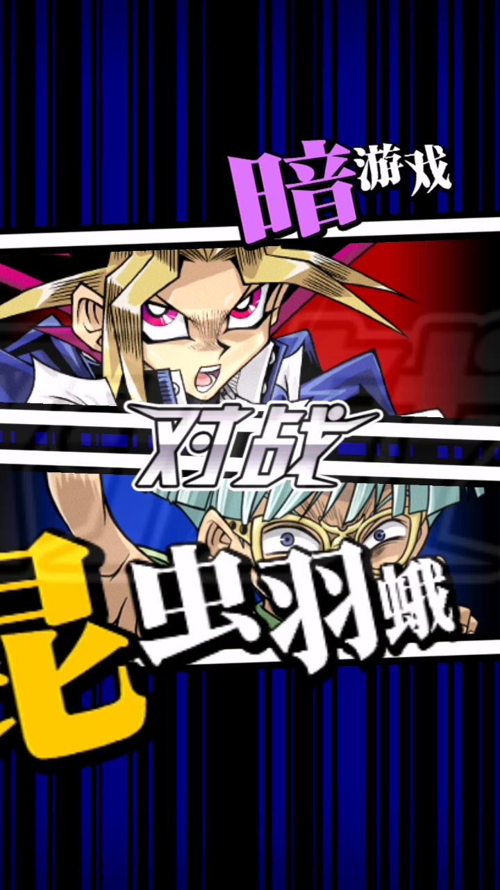 熔岩魔神救我截图