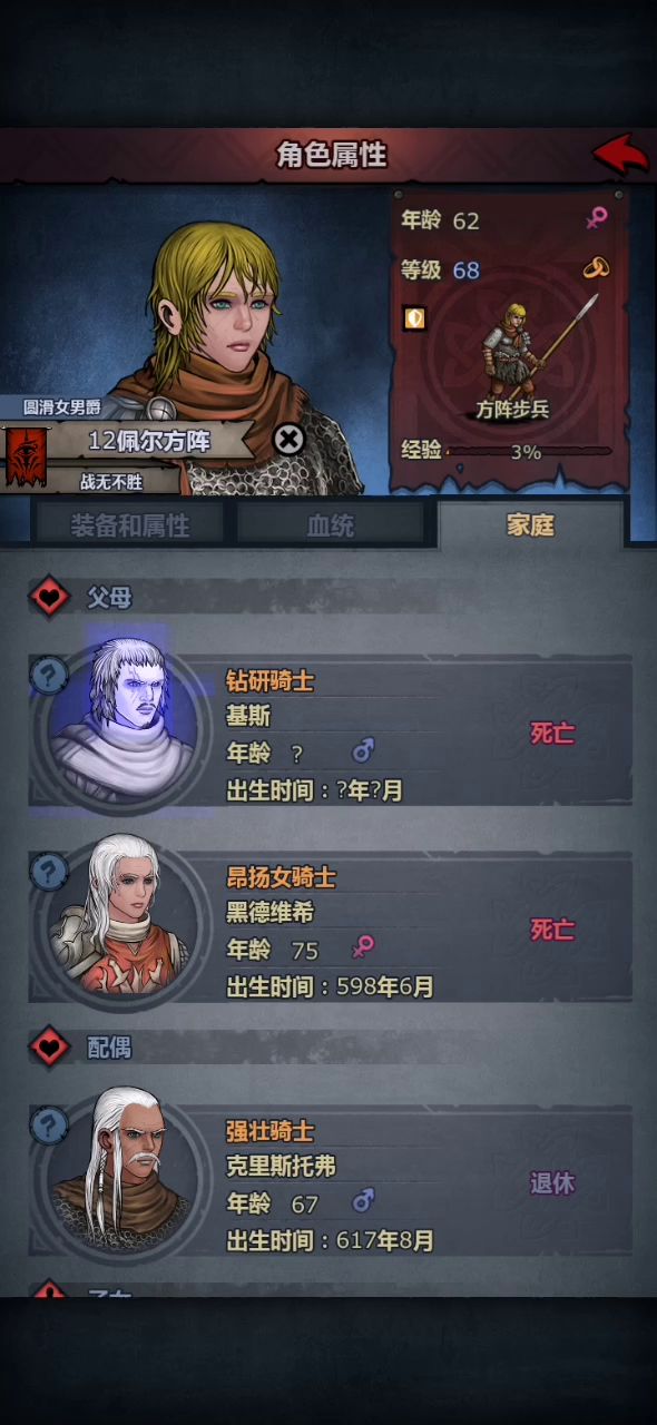 我跟你讲嗷,嫖伯爵可简单了截图