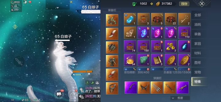 这丹的概率真不错截图