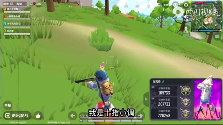 官方能不能理解那些被误封的玩家，都是因为这个而弃游截图
