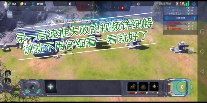 赤潮经典模式玩法，速推不成？老虎逆袭！快乐得很截图