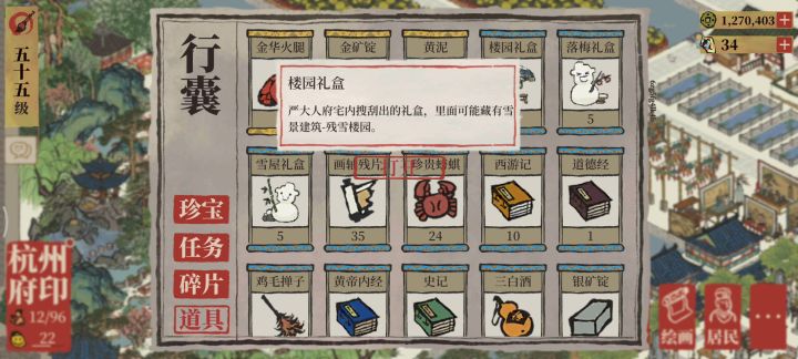 这雪人盲盒怎么这么黑(*꒦ິ⌓꒦ີ)截图