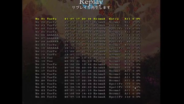 【东方辉针城】我终于通了EX难度了！截图
