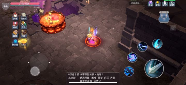 关于海浪套问题截图