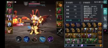 蚁王信仰枪，改进的思路。