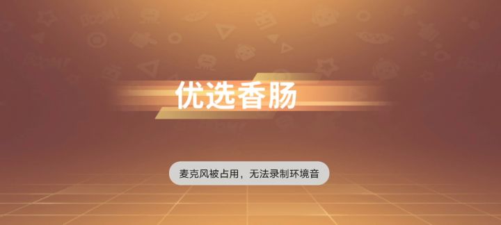 遇大神队友，直接躺鸡截图