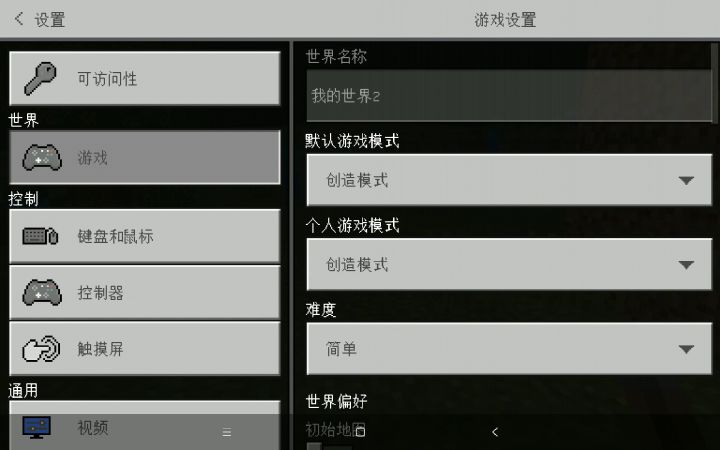 mc最安全火柴盒。大家可以通过评论告诉我你们心中的安全屋,我会选一个录下一期。截图