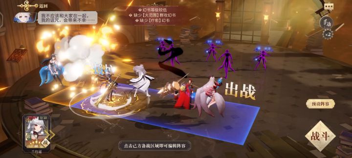 正宗的刮痧手艺老曲截图