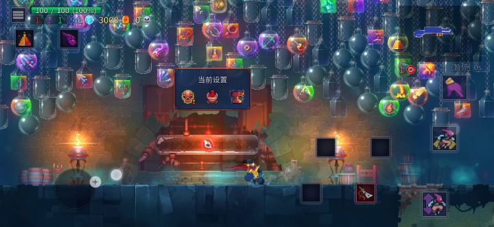 死亡细胞调不了难度截图