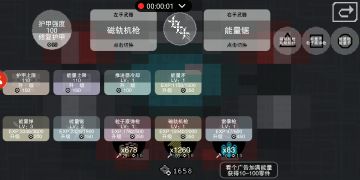 6号营房视频攻略