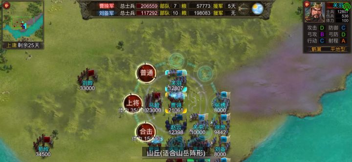 统领+连攻截图