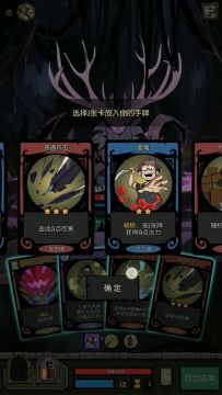 千把刀，魔力交叉，一回合打掉森灵（拯救黑森林）