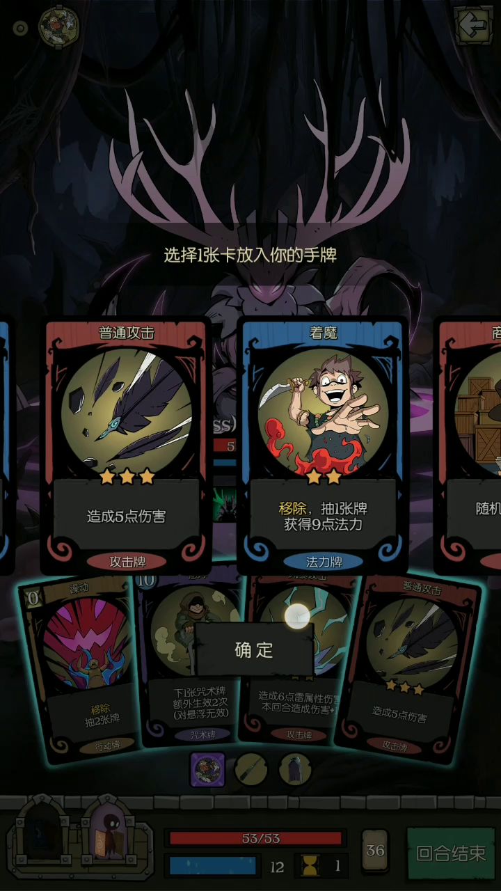 千把刀,魔力交叉,一回合打掉森灵 1截图