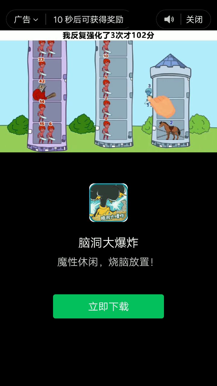 寻找这个视频中的游戏截图