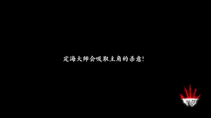 开启刮痧模式截图