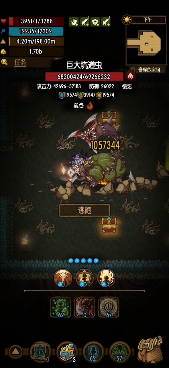 舍身全部破千万,裂缝80大虫子截图