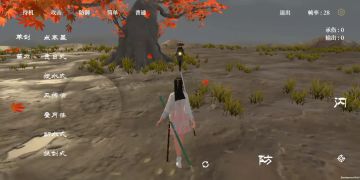【002】斜剑气的冷知识