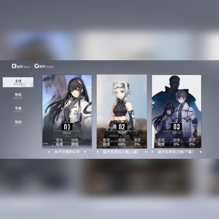 华强华无敌!截图