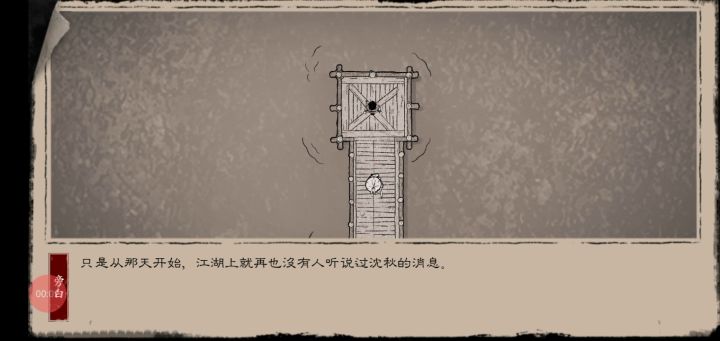 第一卷通了!!!!!截图