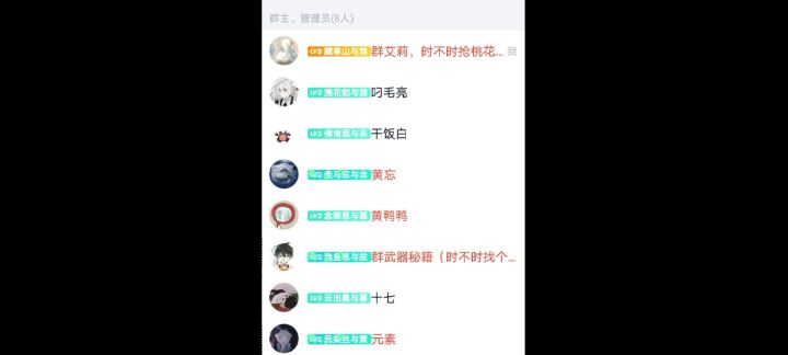 山与招人啦截图