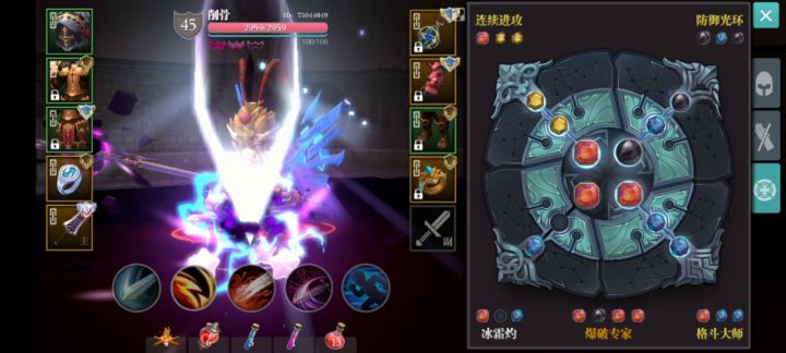无敌大剑，敬那些一直坚守大剑的朋友们 2截图
