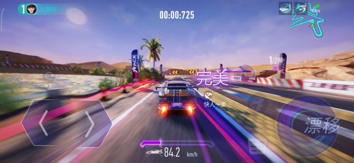 震惊!跌跌撞撞跑到了42截图