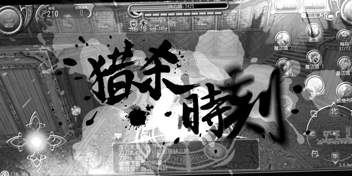 绽放单刷小丑牙鱼(剪辑版)截图