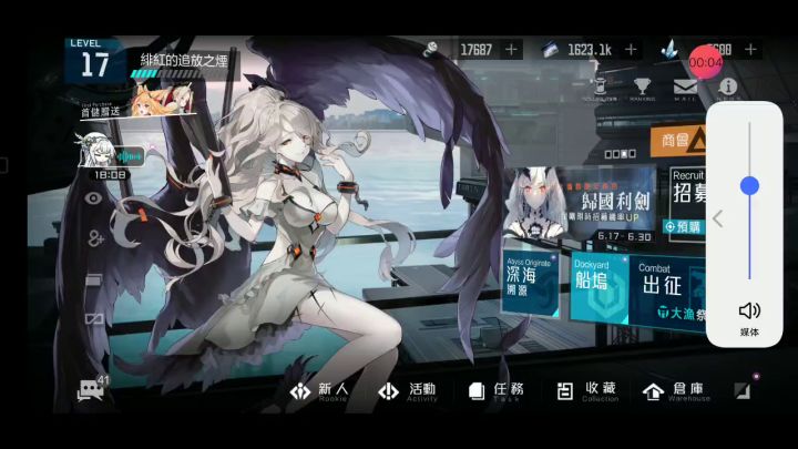问题求解截图