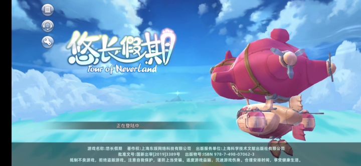 这是什么bug截图
