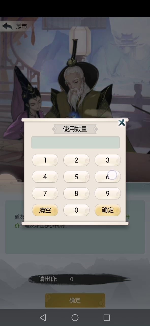 这黑市是什么意思?bug吧截图