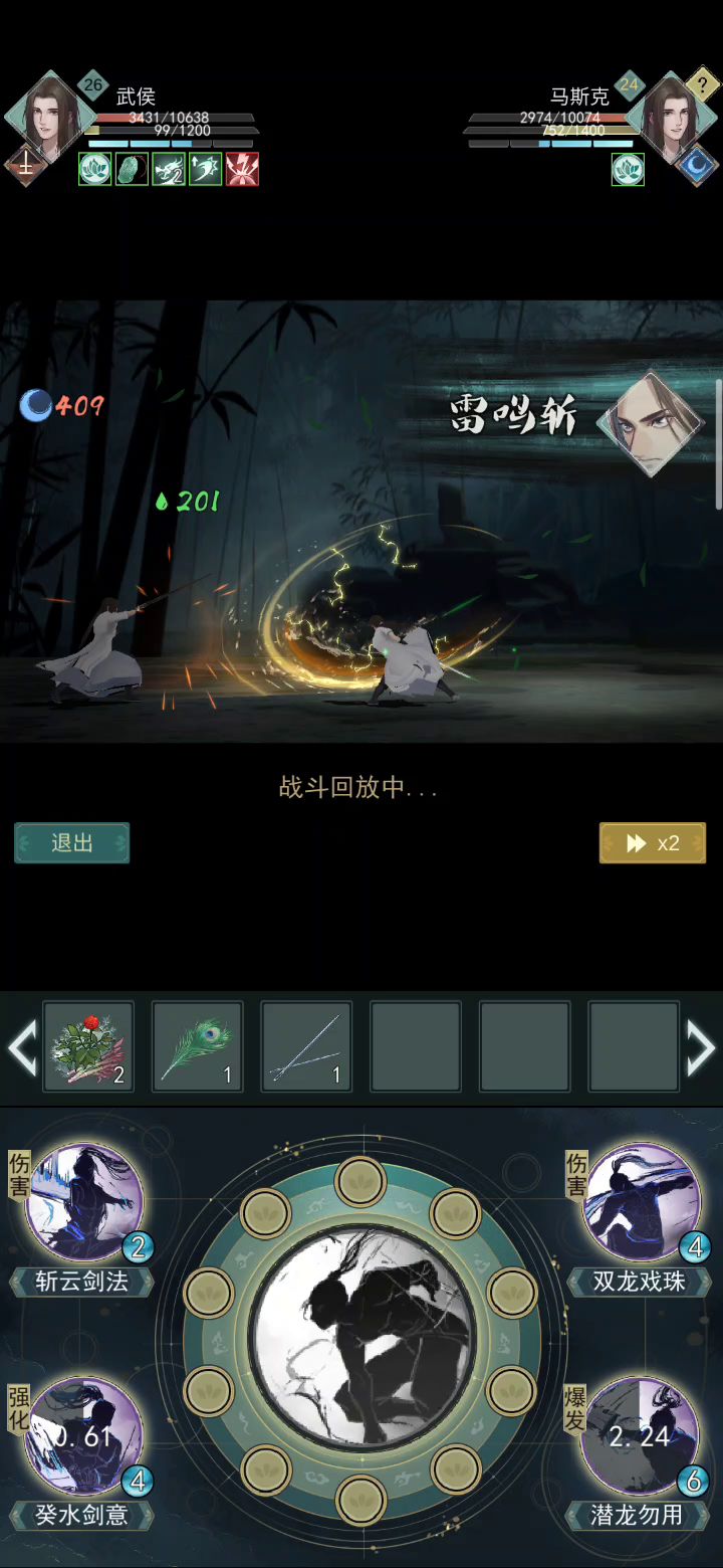震惊！！！！水花门水花四溅 到死对面还有一半定？？究竟是人性的扭曲还是道德的沦丧？！截图