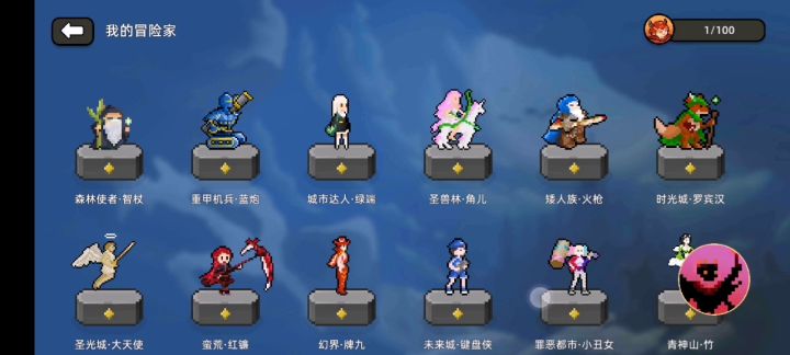 给各位变个魔术截图